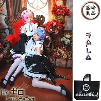 リゼロ　フィギュア　タペストリー　コスプレ　まとめ売り 41sn2pWrWUL._AC_UL210_SR210,